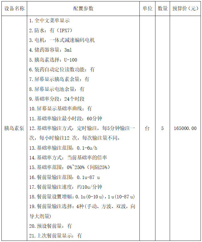 f6b8796f02af40ebb801f3ed841e1b41.png