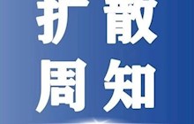 【医疗保险】29种门诊特殊慢性病病种及申报材料