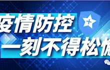 【疫苗动态】2022年5月8日有疫苗（生物、智飞、康泰）