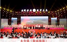 医揽芳华，筑梦未来——田东县中医医院2024年中医药文化暨建院四十周年主题晚会圆满落幕