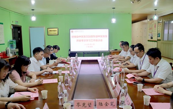 德保县中医医院一行赴我院考察交流