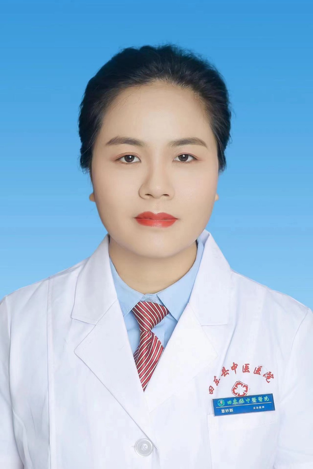 覃妙新