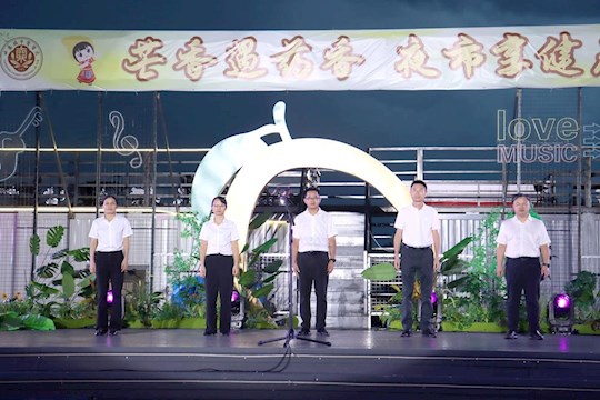 芒香与药香交织，健康与文化共舞—— 2025年田东县中医药文化夜市活动顺利举办