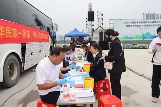 响应号召,为爱挽袖——田东县中医医院39名白衣天使热血铸仁心