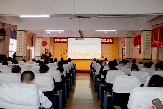 田东县中医医院成功举办优质服务体系建设结项总结会